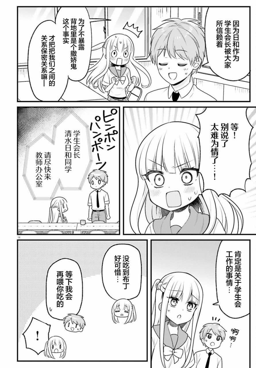 短篇