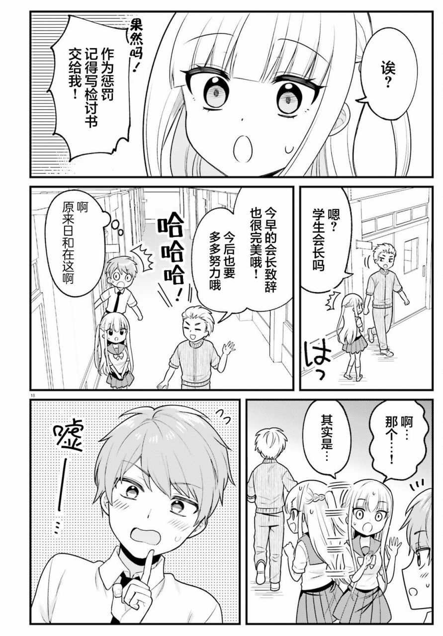 短篇