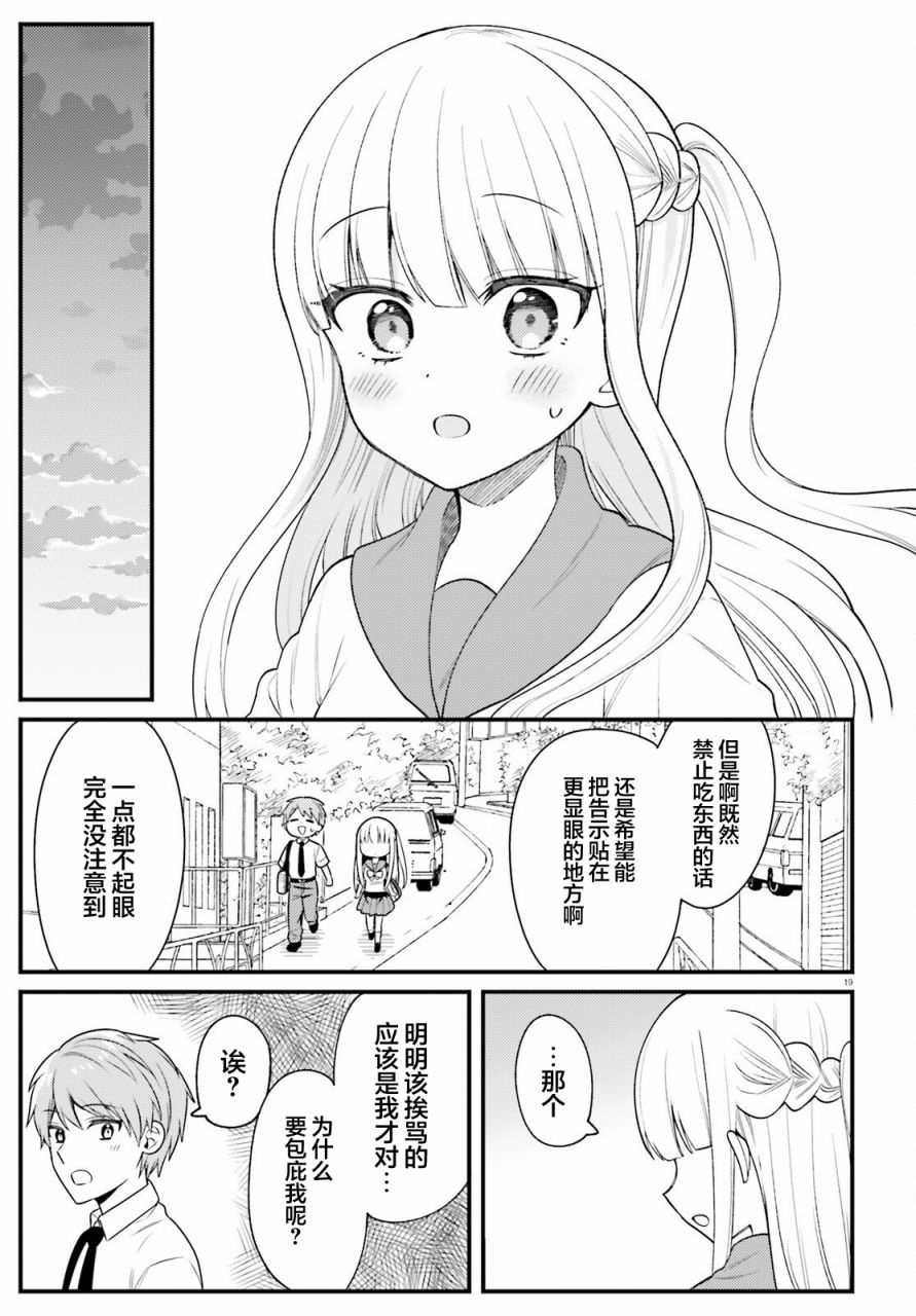 短篇