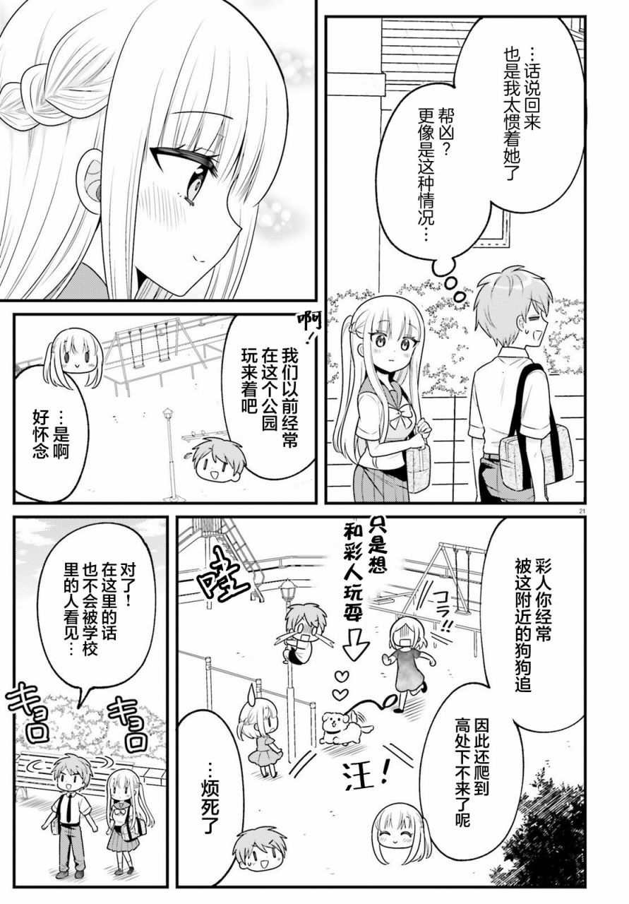 短篇