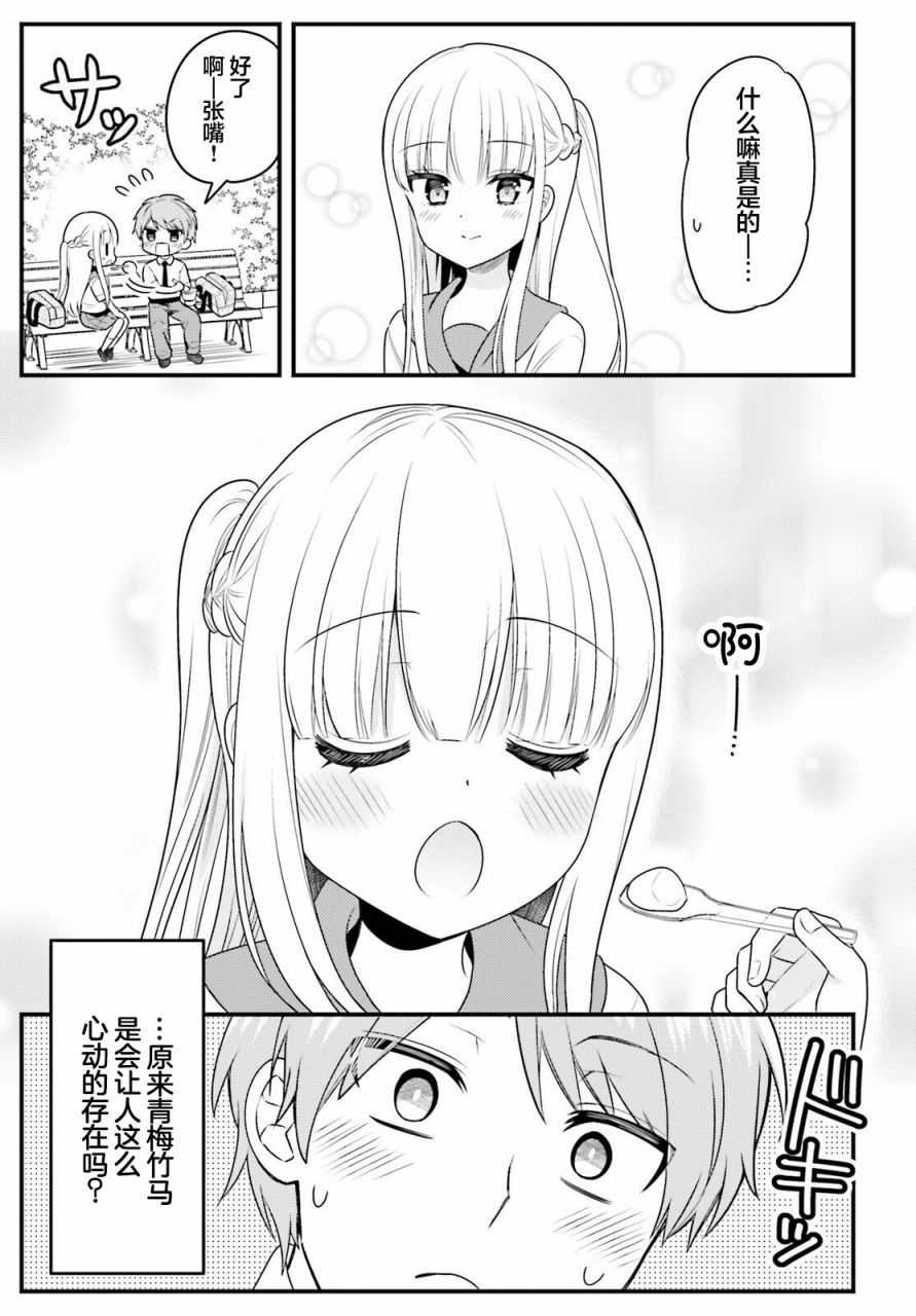 短篇