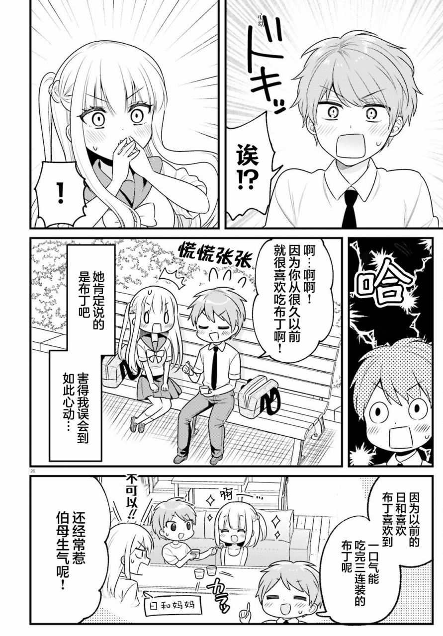 短篇