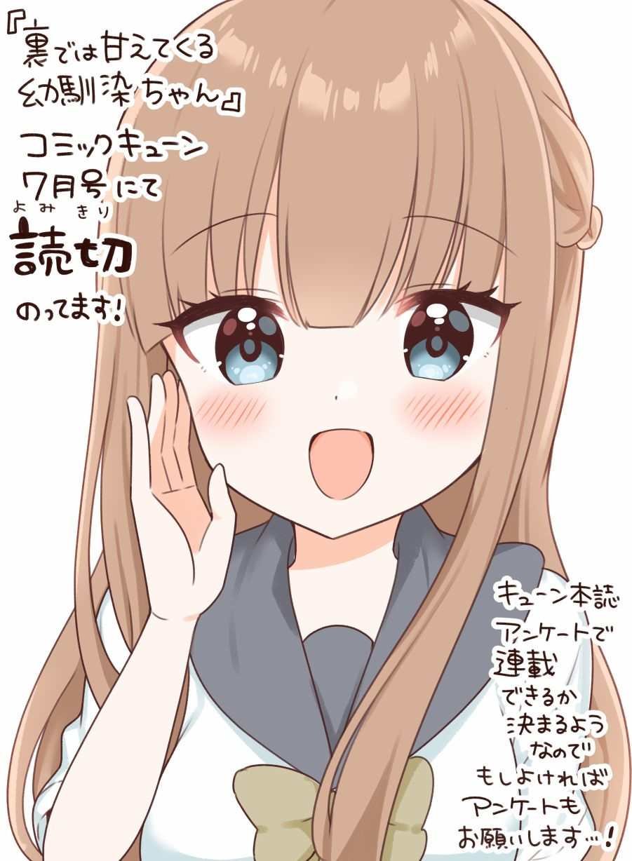 短篇