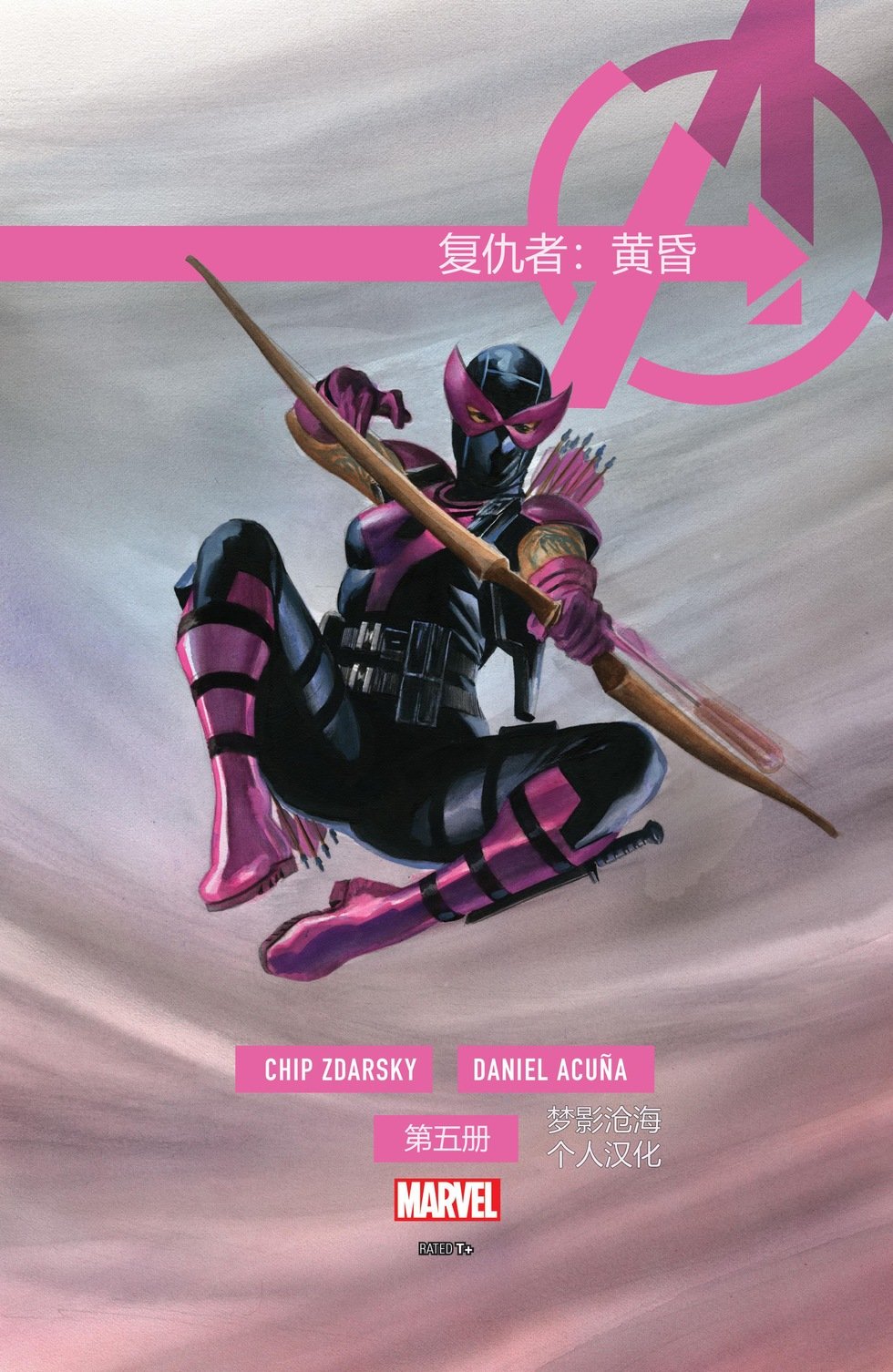 第05卷