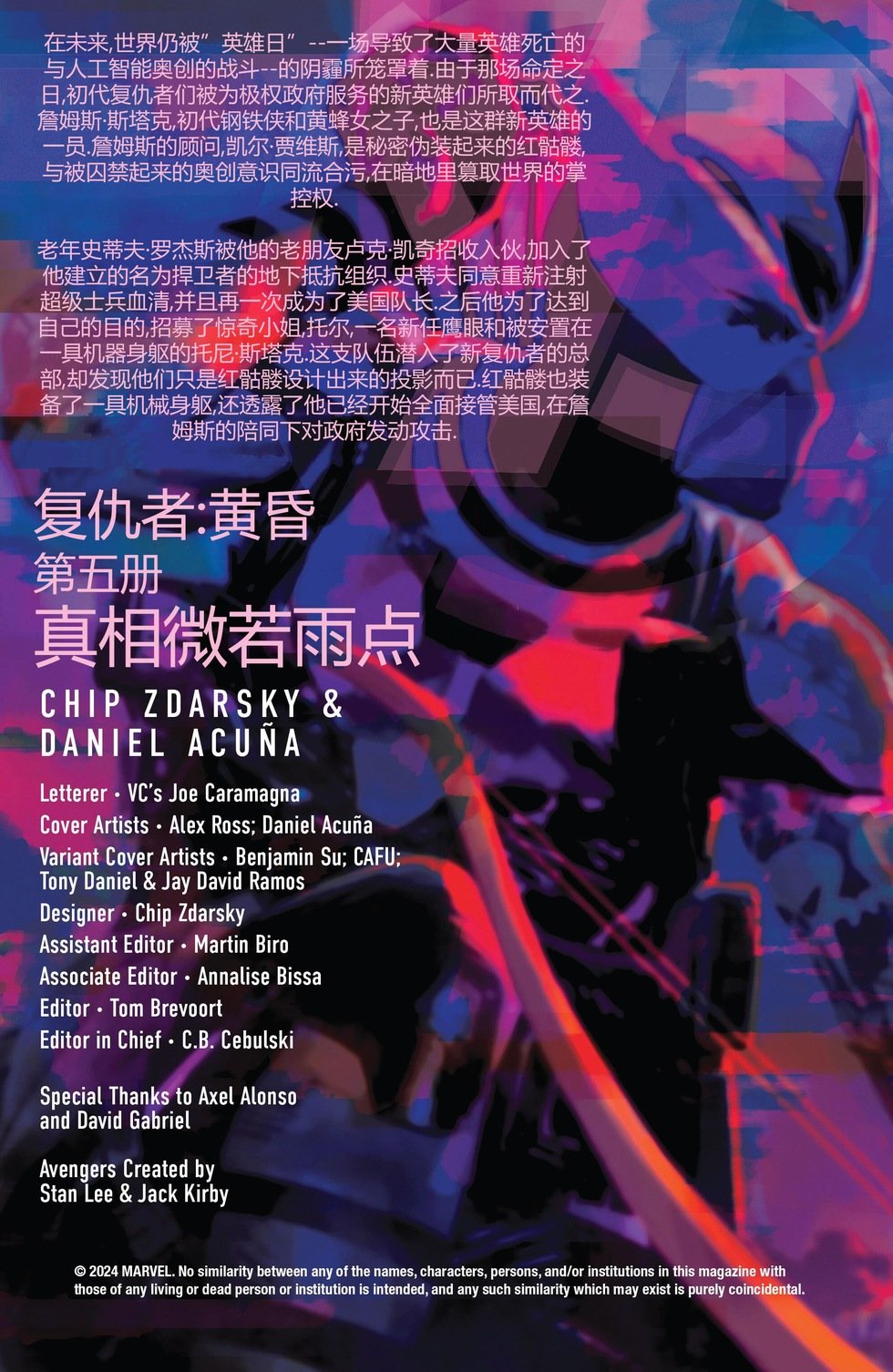 第05卷