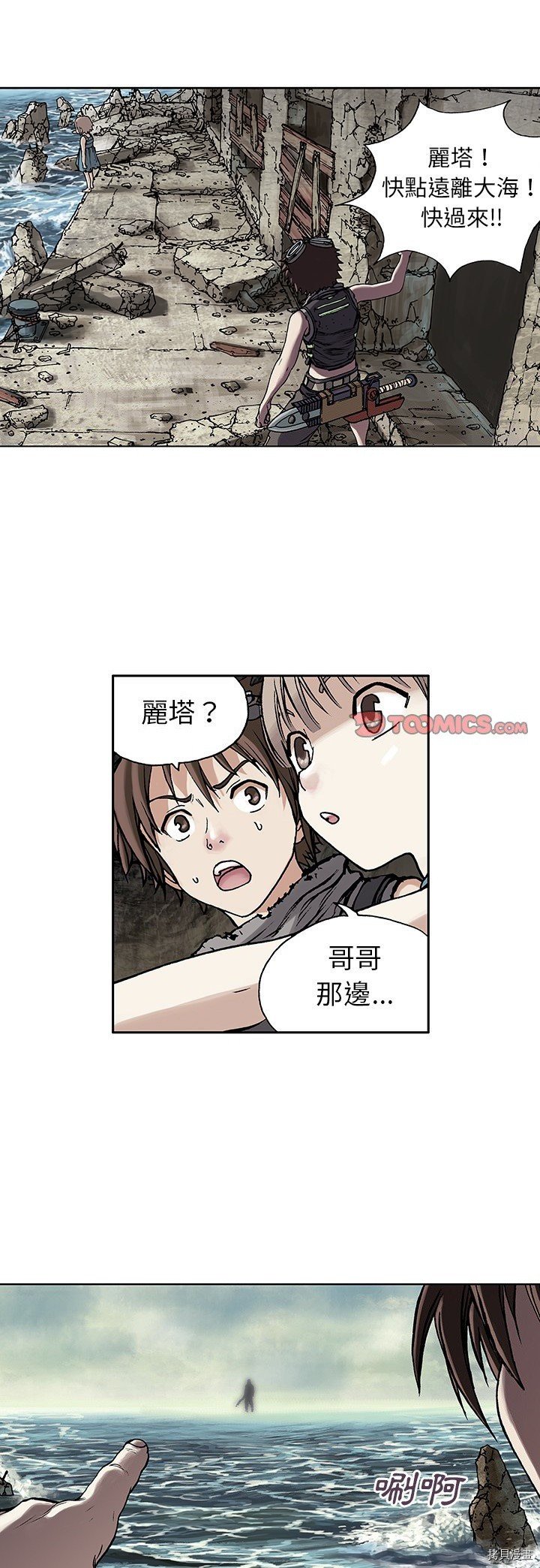第9话
