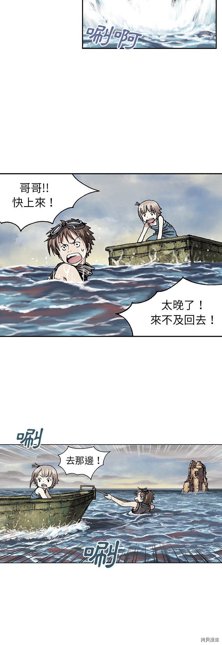 第9话