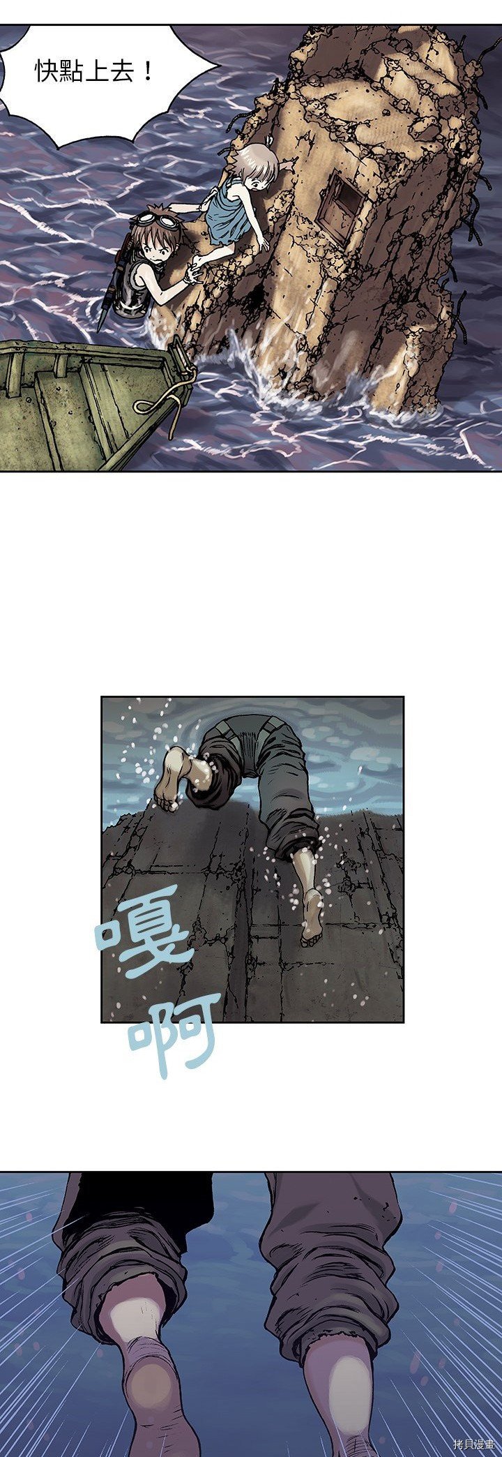 第9话