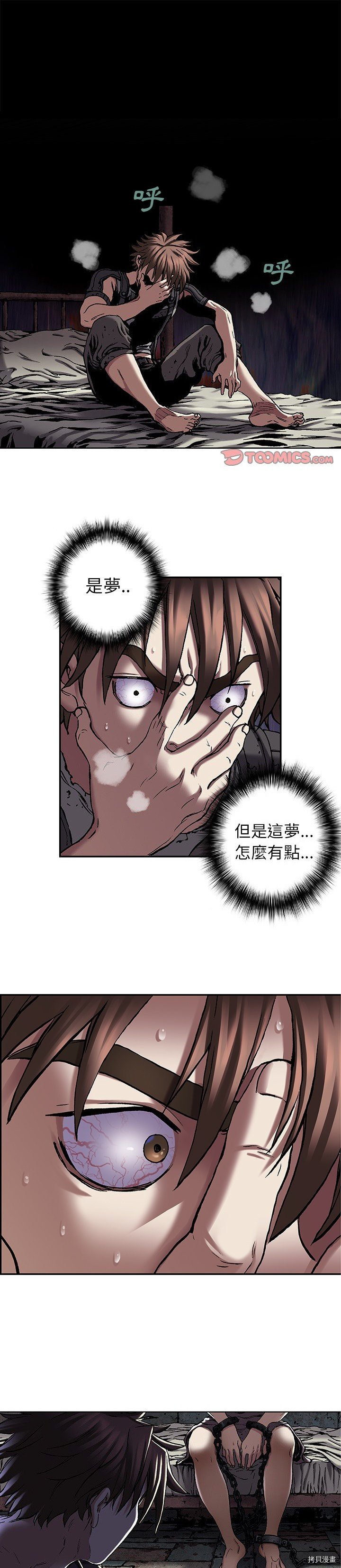 第99话