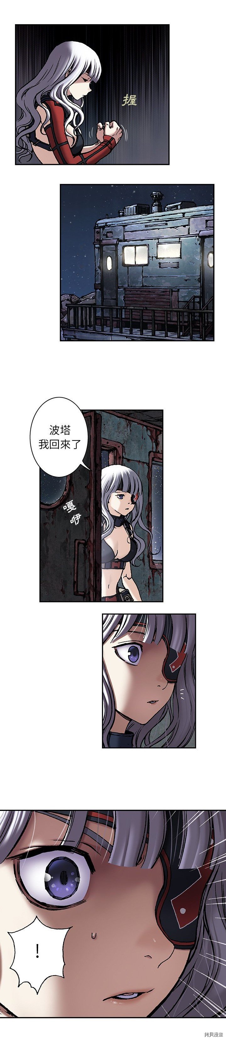 第99话