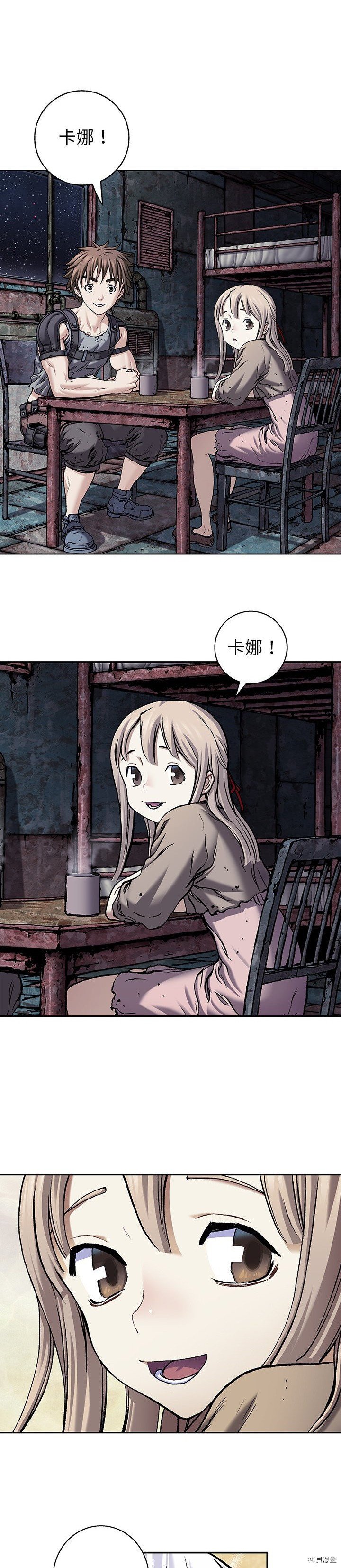 第99话