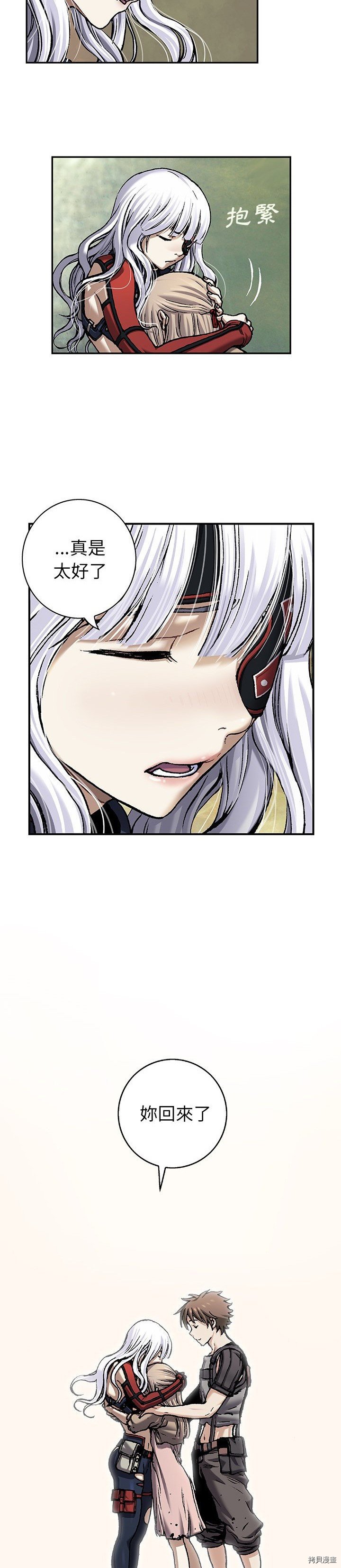 第99话