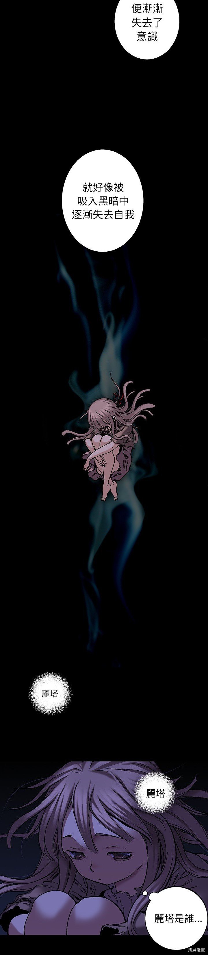 第99话