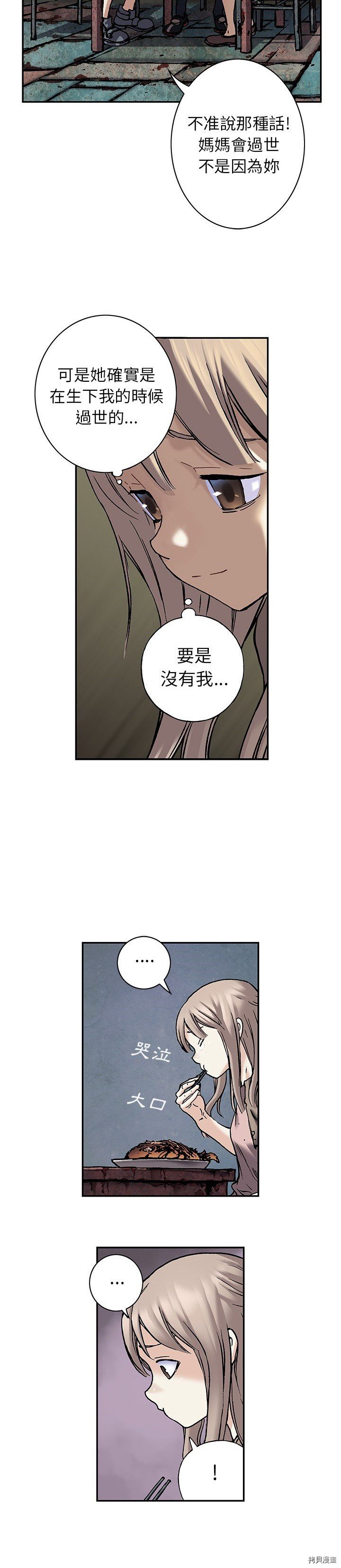 第99话