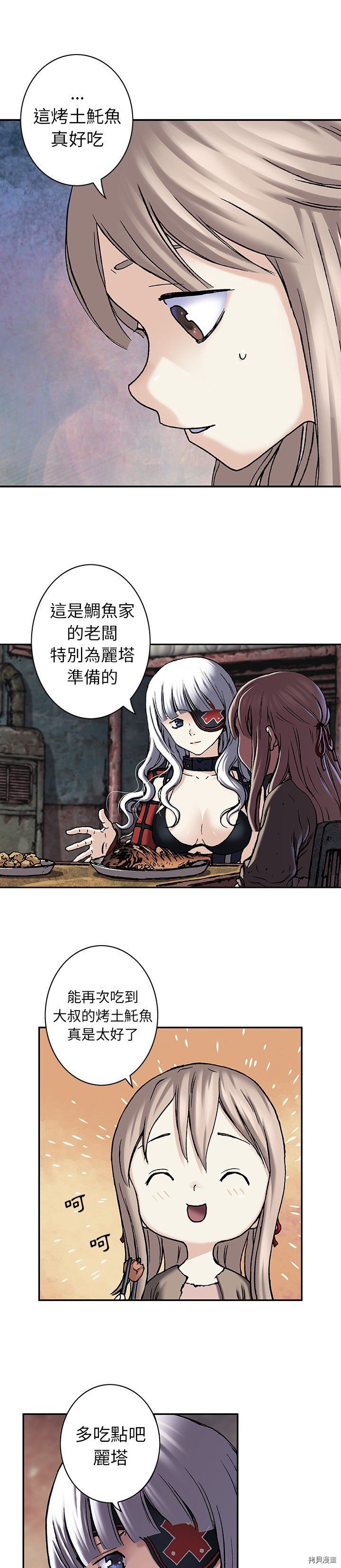 第99话