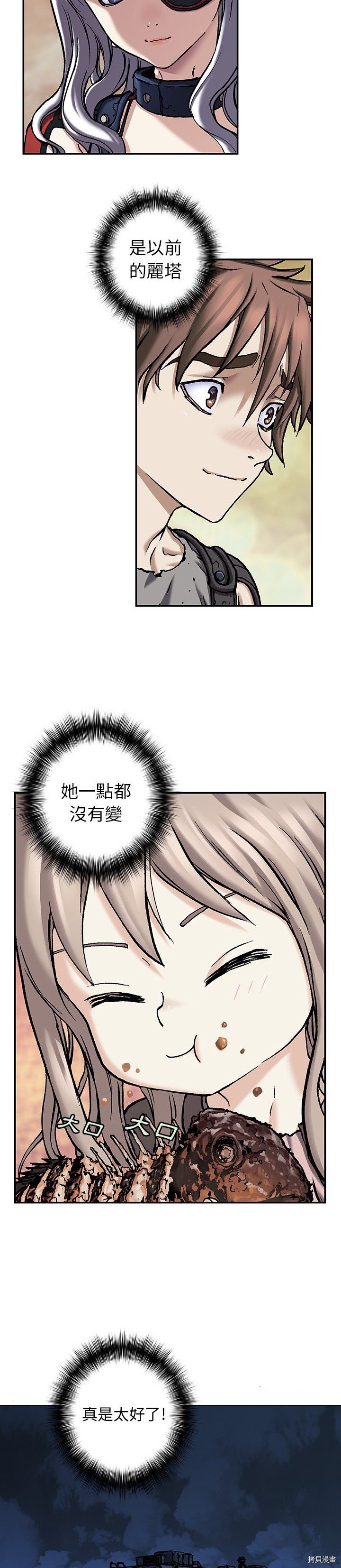 第99话