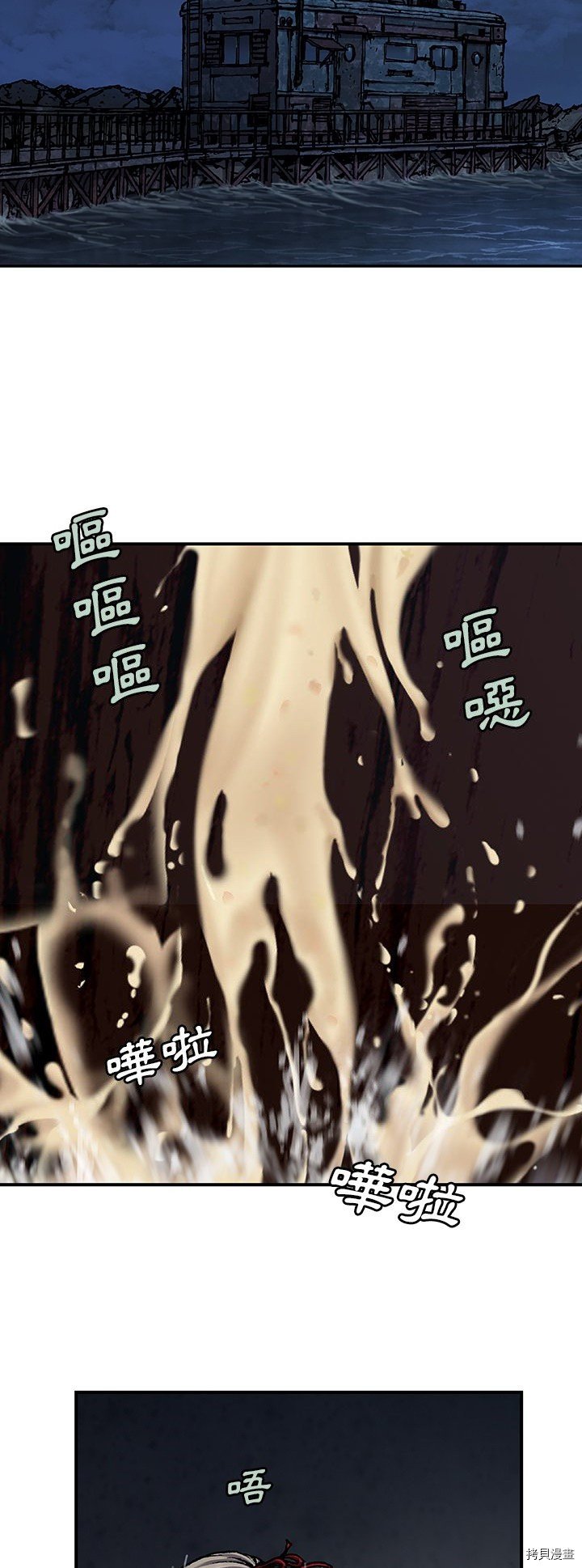 第99话