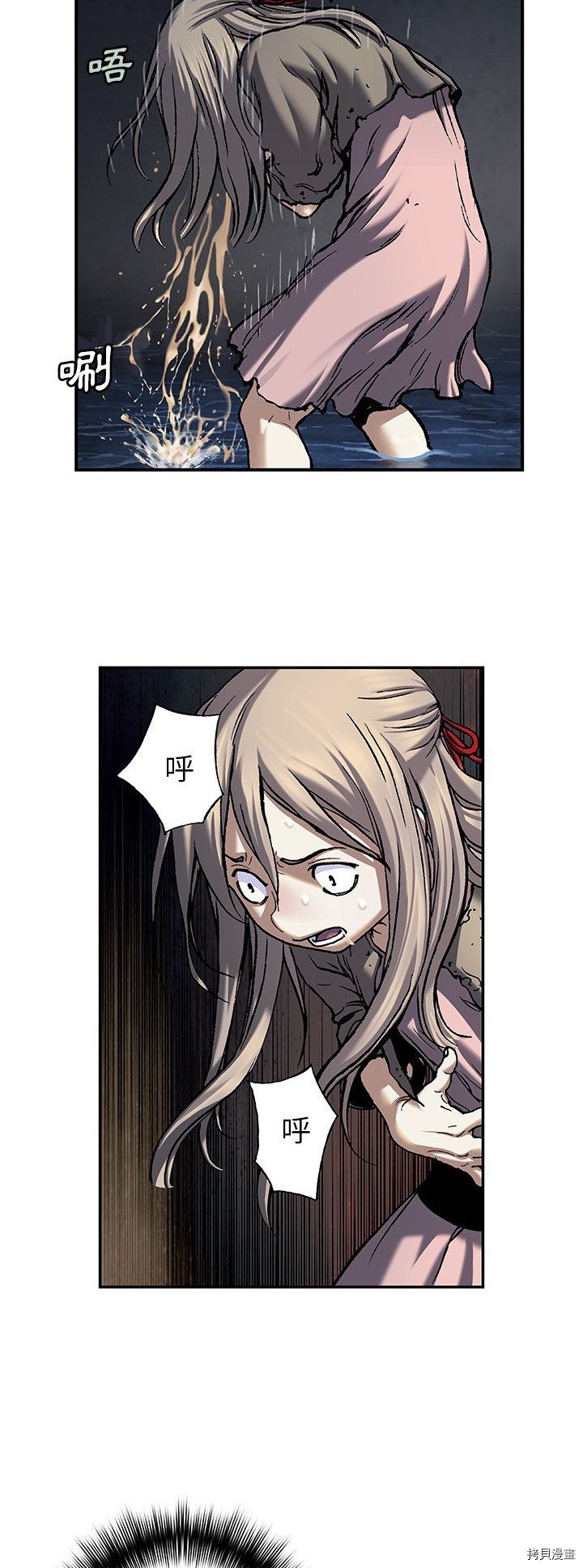 第99话