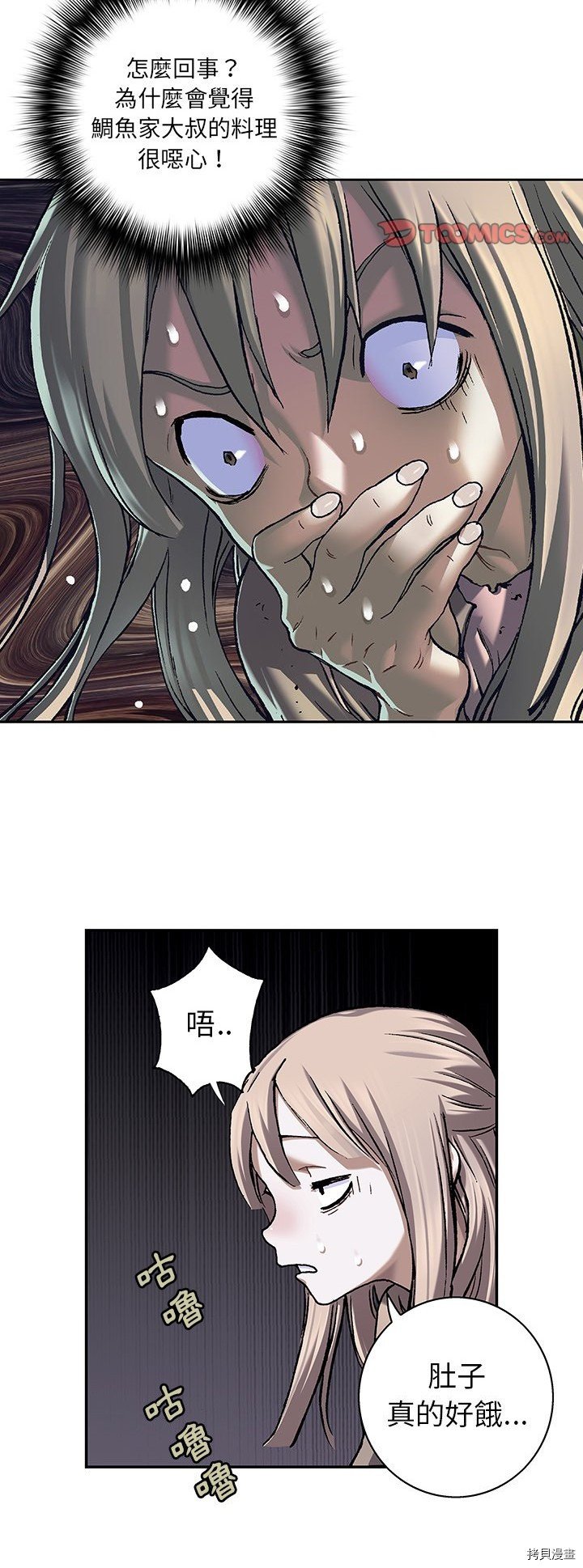 第99话