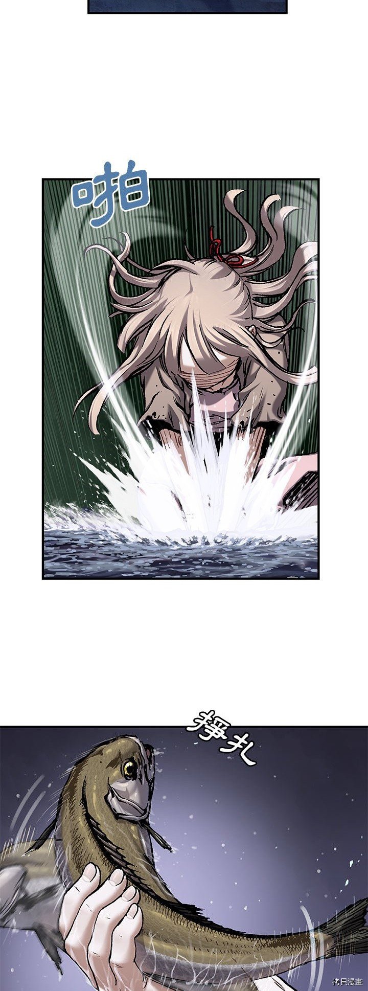 第99话