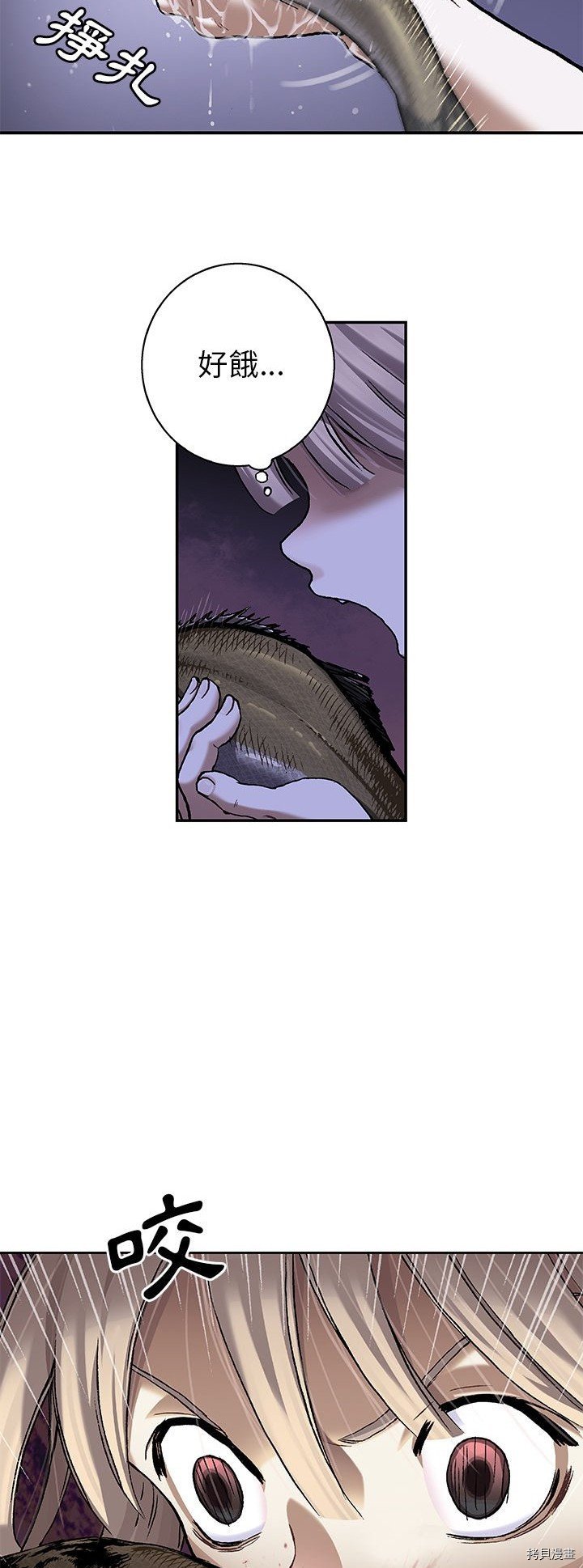 第99话