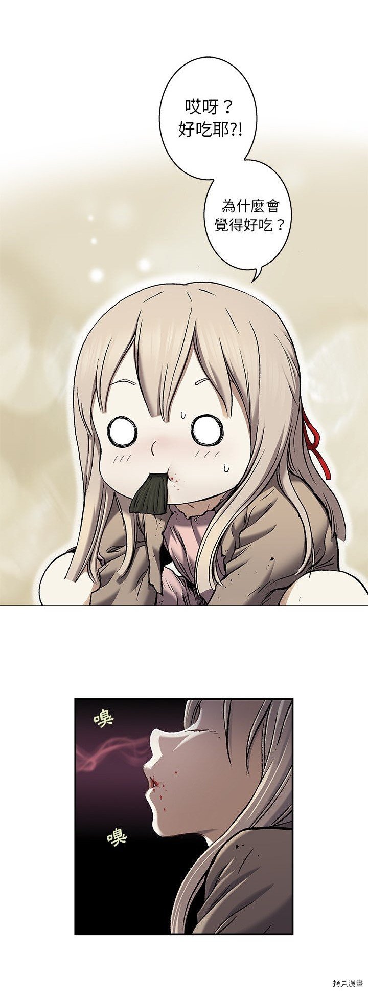第99话