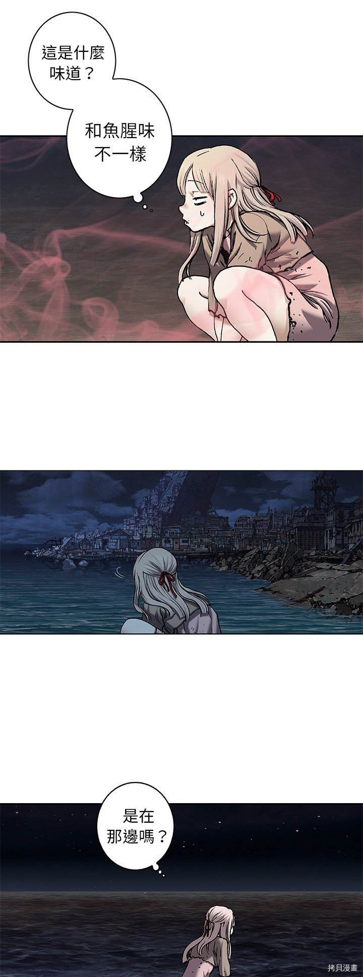 第99话