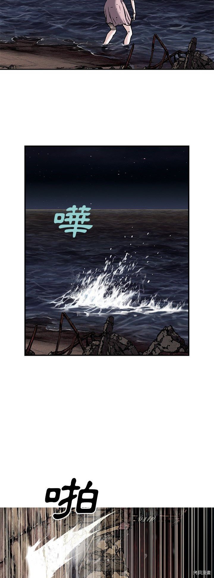 第99话