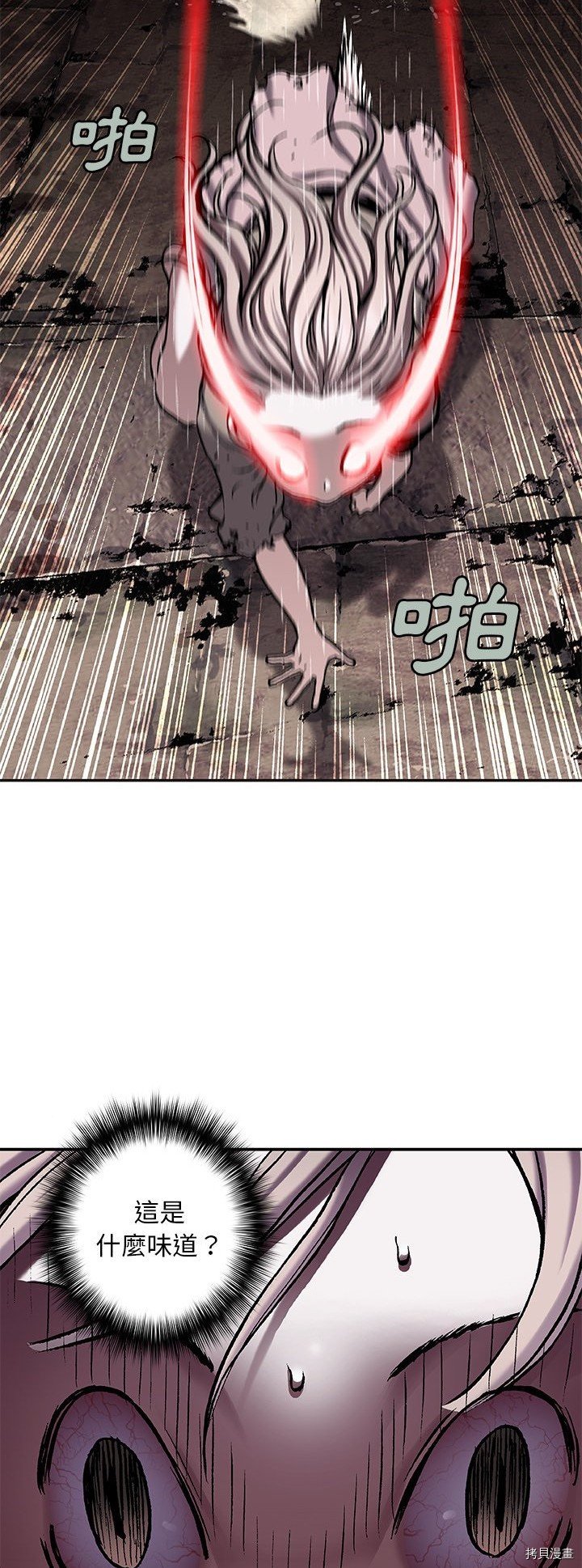 第99话