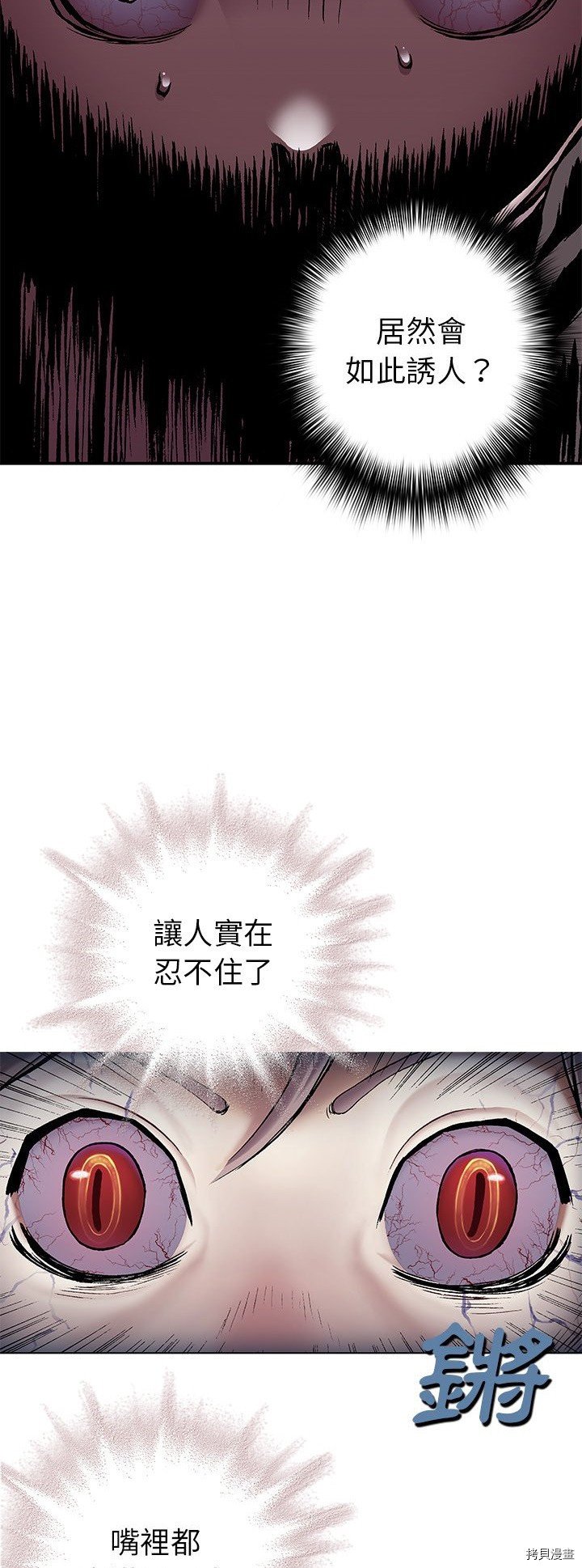 第99话
