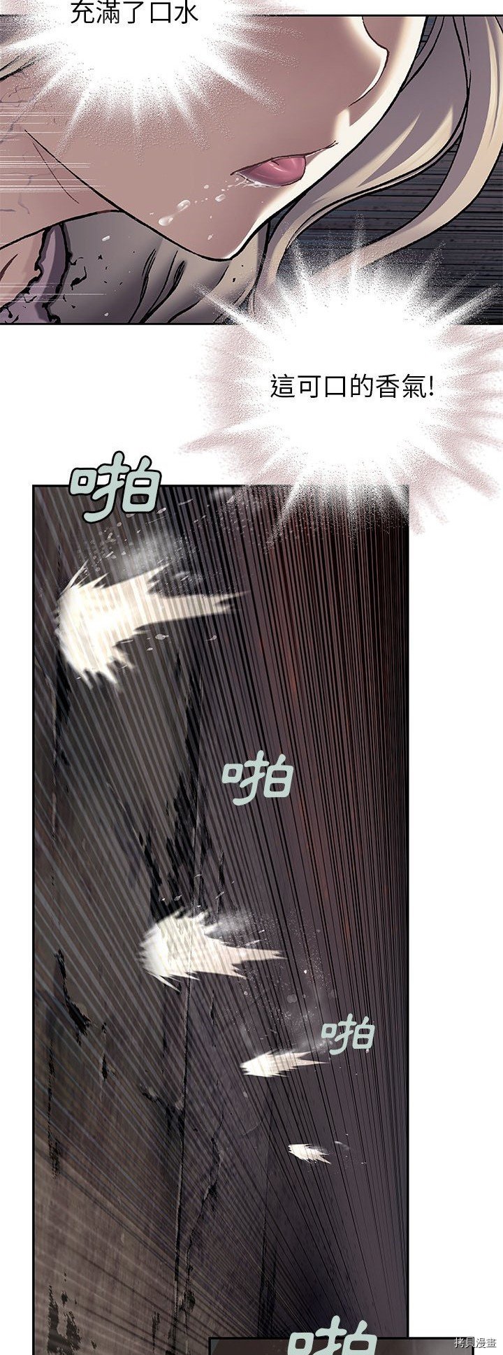 第99话