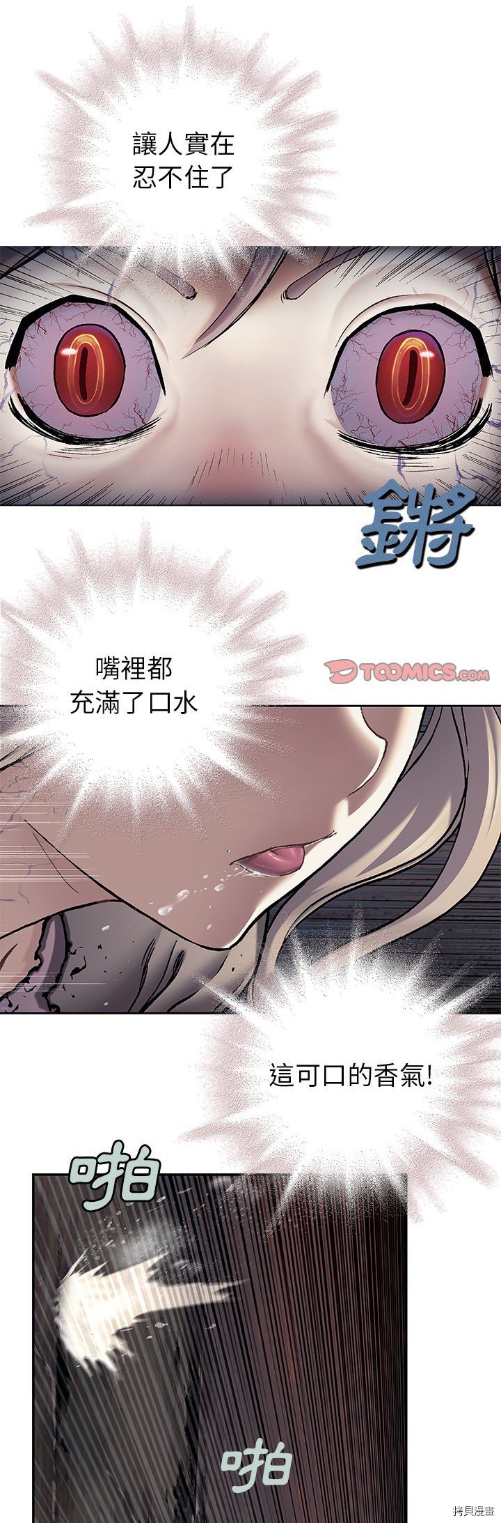 第100话