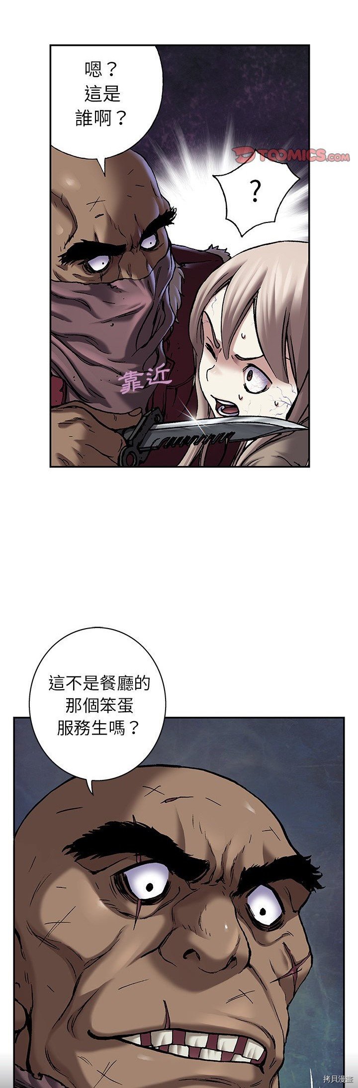 第100话