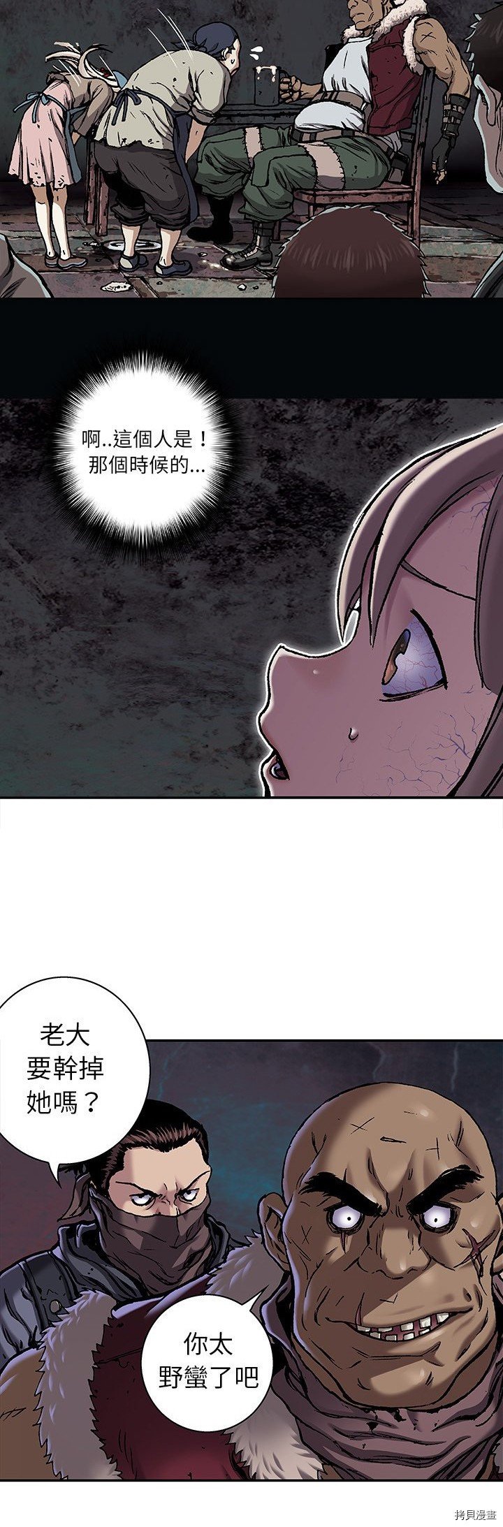 第100话