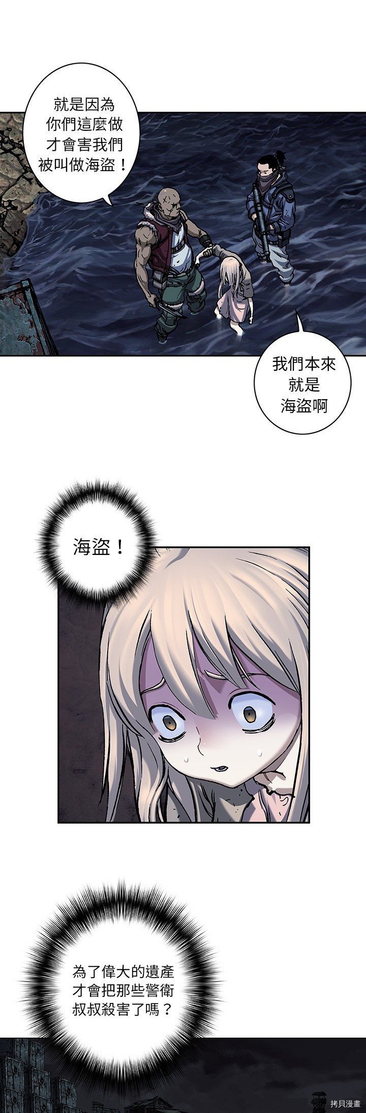 第100话