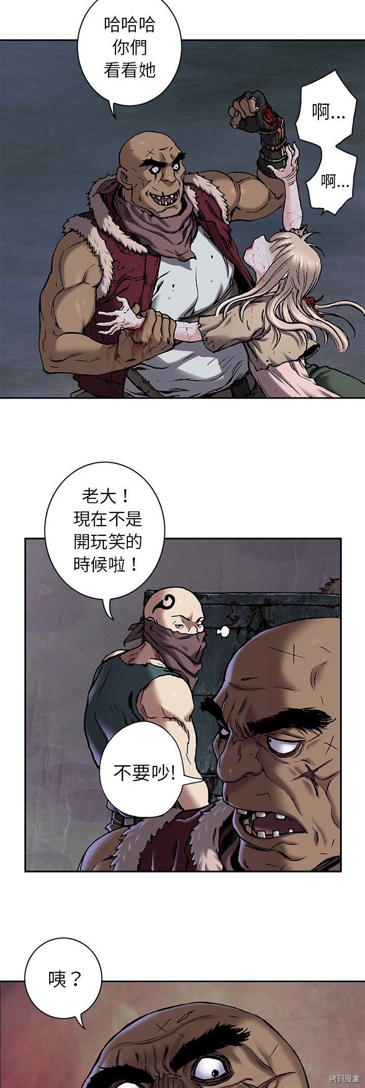 第100话