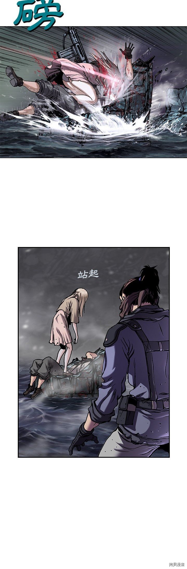 第101话