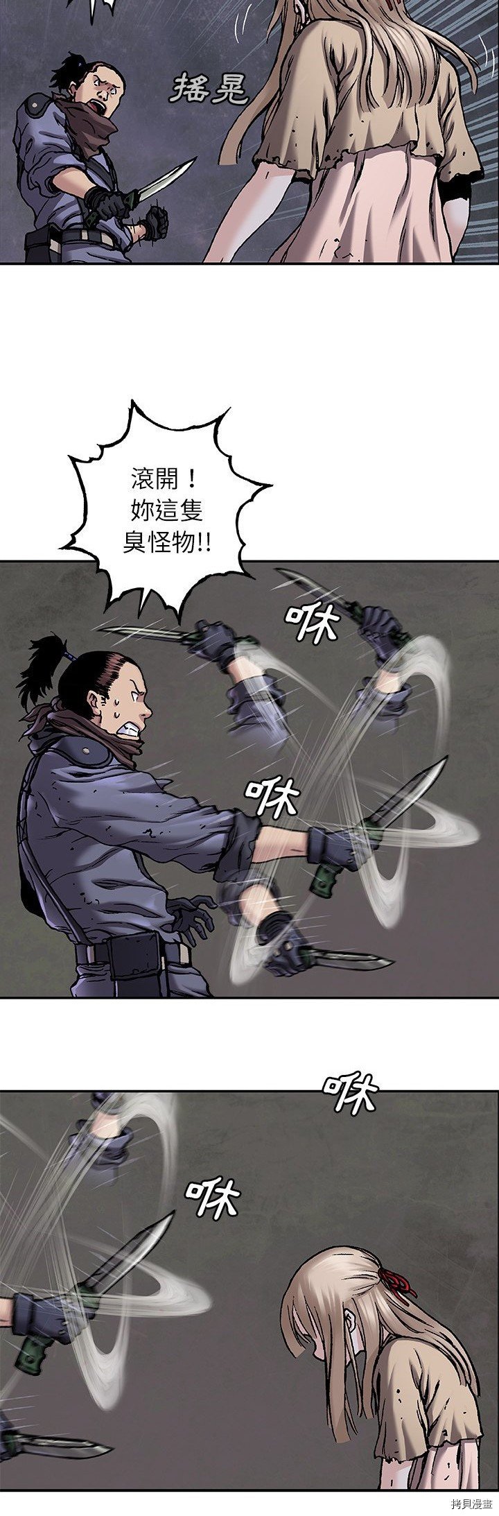 第101话