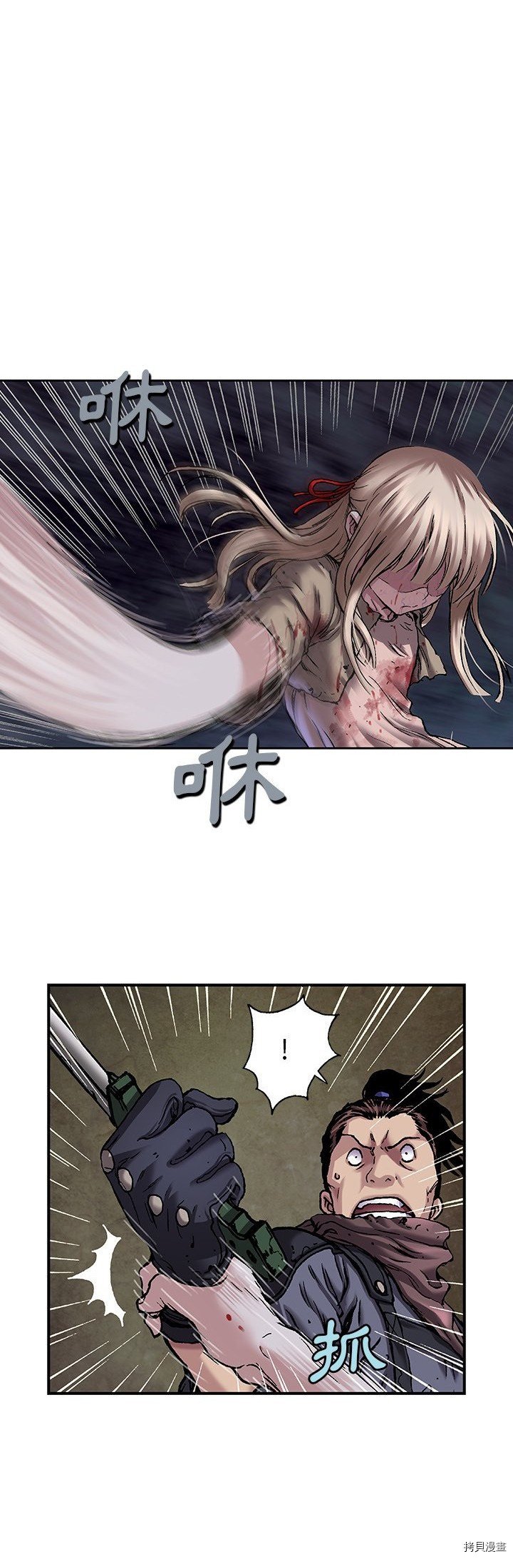 第101话