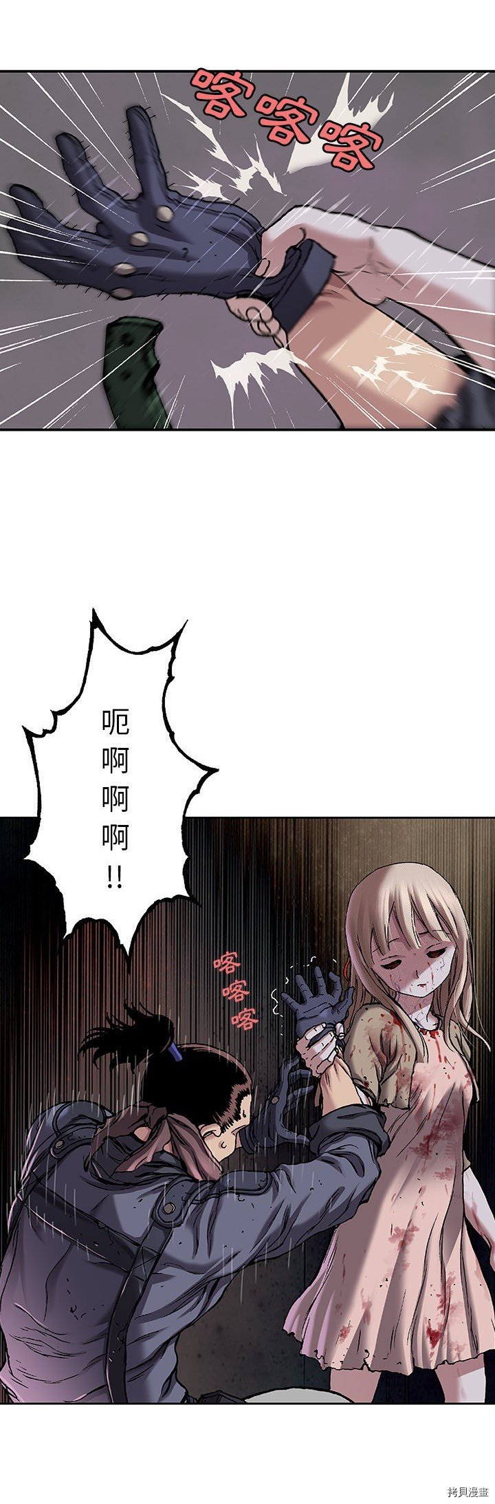 第101话
