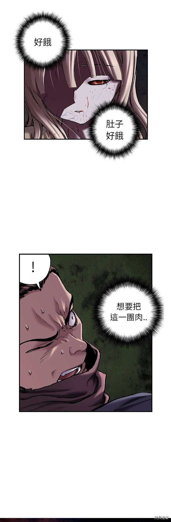 第101话