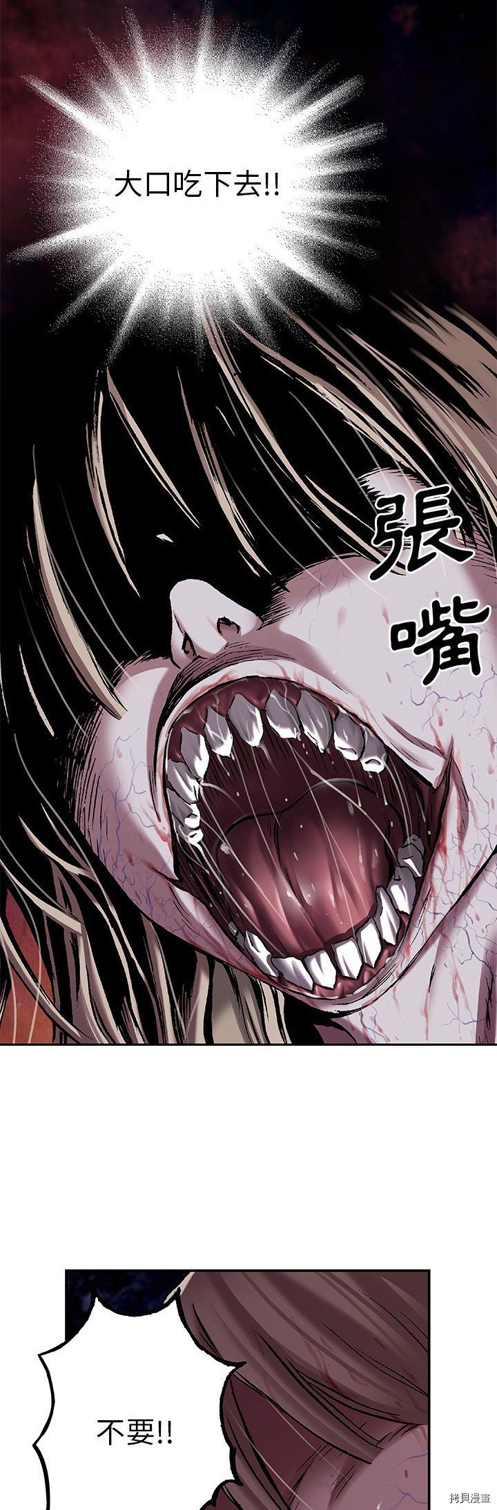 第101话