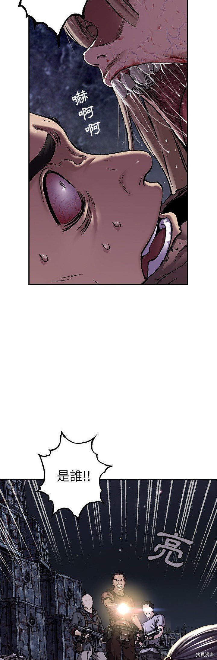 第101话