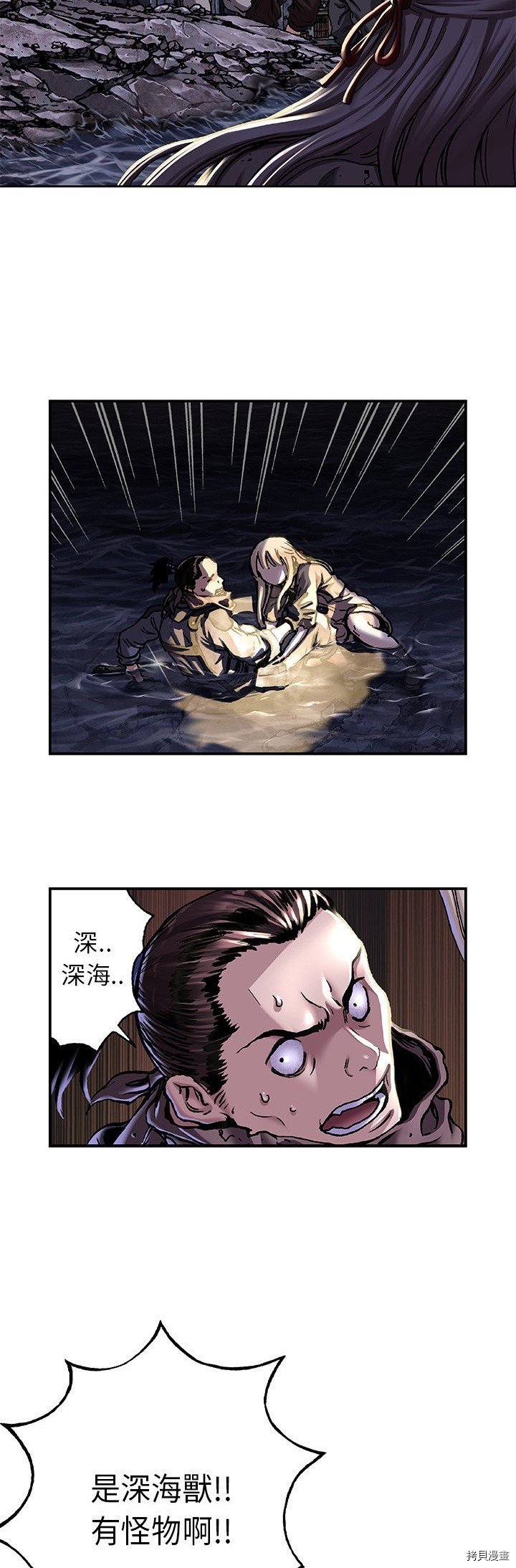 第101话