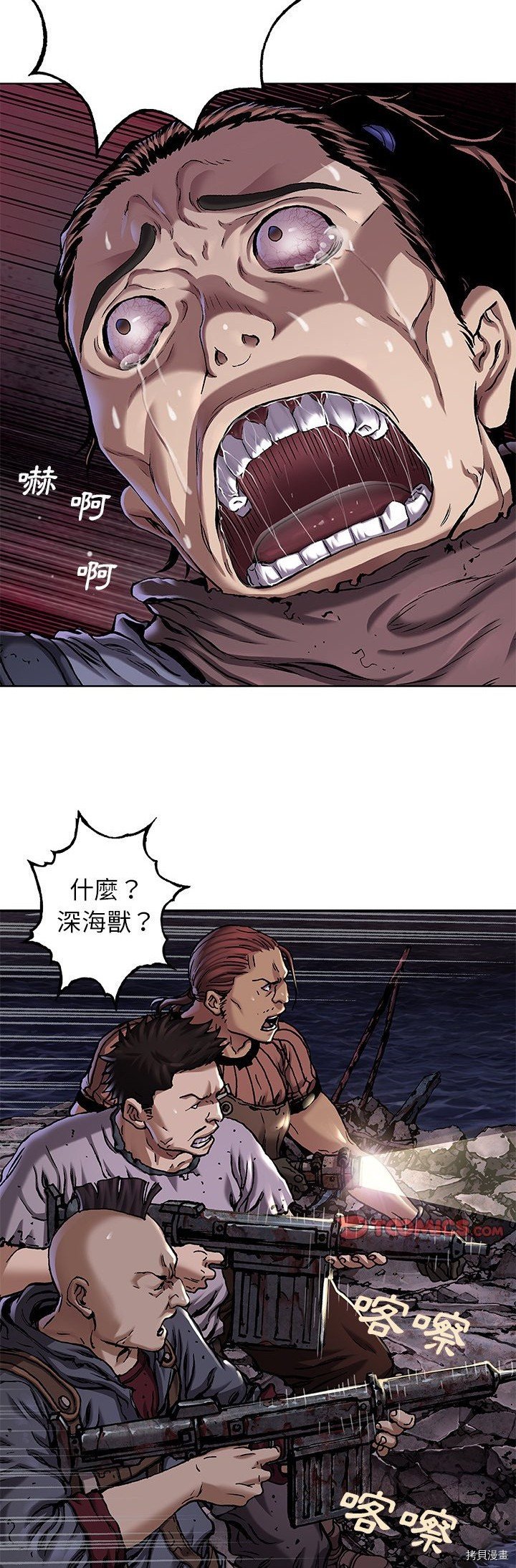 第101话