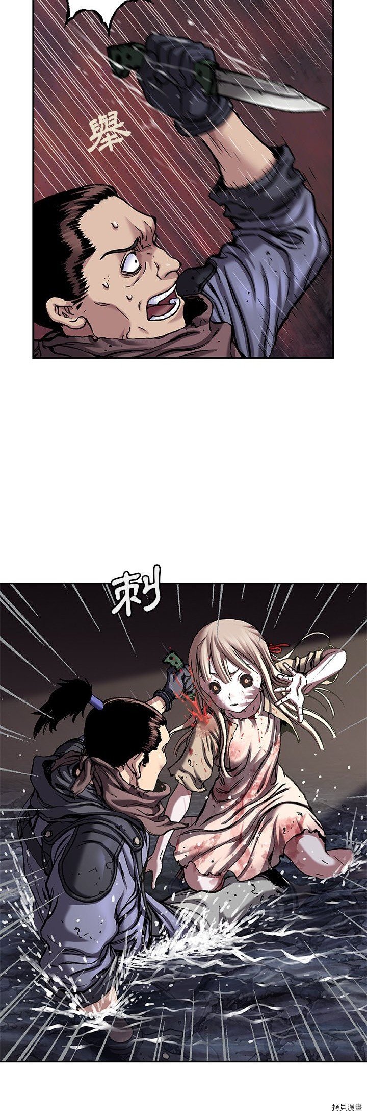 第101话
