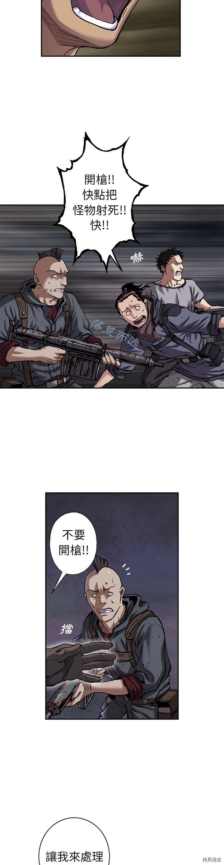 第101话