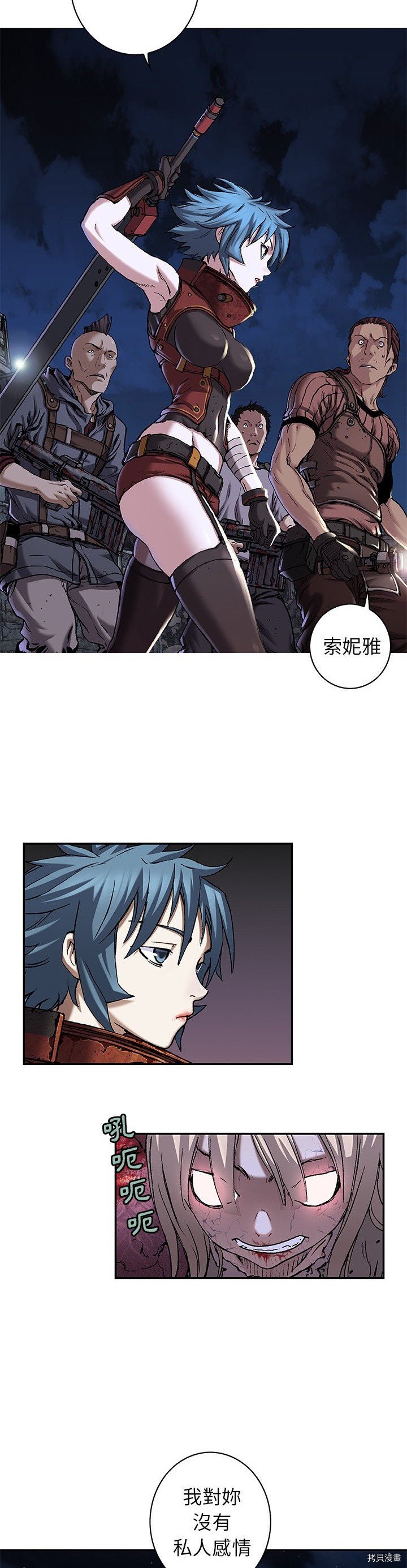 第101话