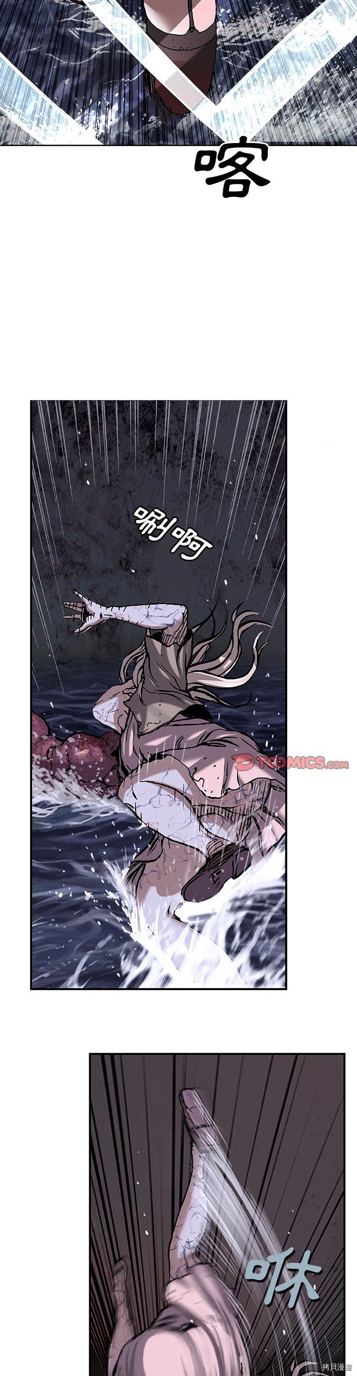 第101话