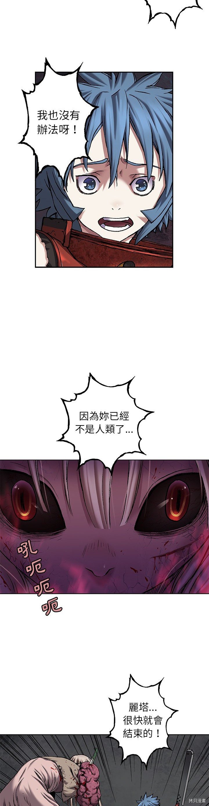 第101话